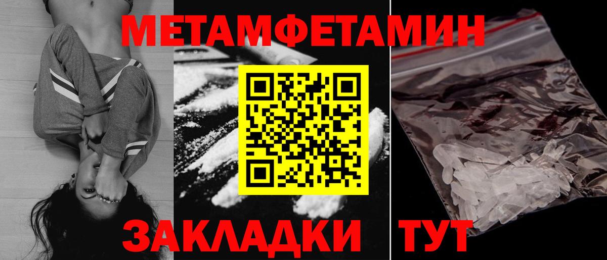 Амфетамин Розовый Пенза