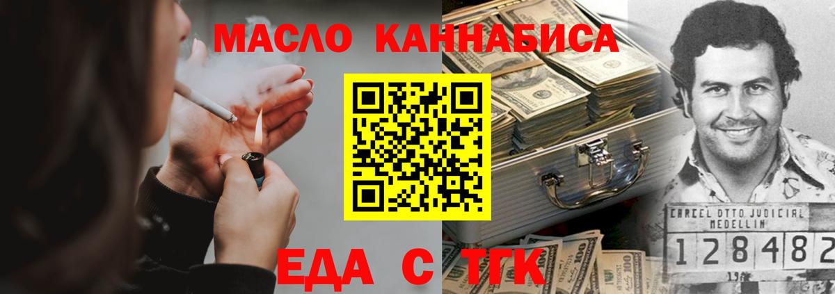 Пенза  Canna-Cookies конопля  Вход с VPN 