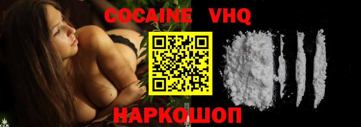 Пенза  Кокаин 98%  Вход с VPN  Кокаин 97% 
