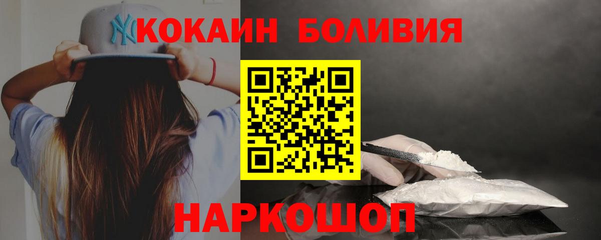 КОКАИН 98% Пенза