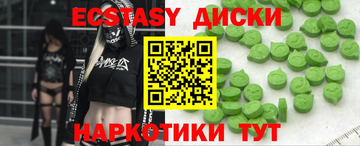 даркнет состав  ЭКСТАЗИ Cube  ЭКСТАЗИ mix  Вход с VPN  Пенза 