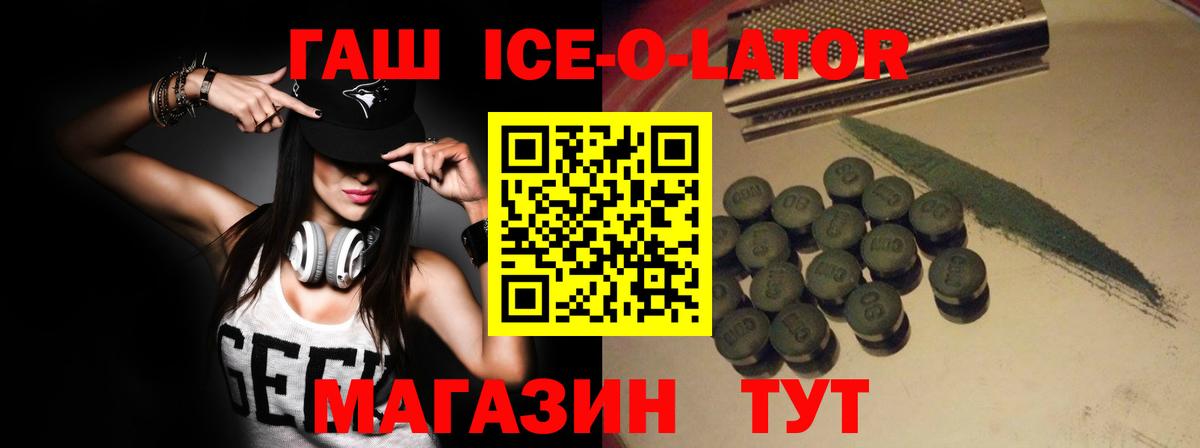 Пенза  ГАШИШ гарик  Вход с VPN 