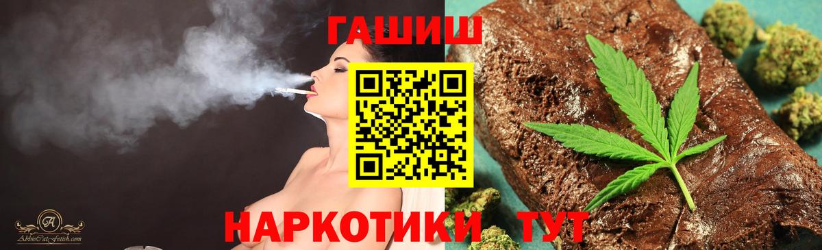 ГАШ Premium Пенза