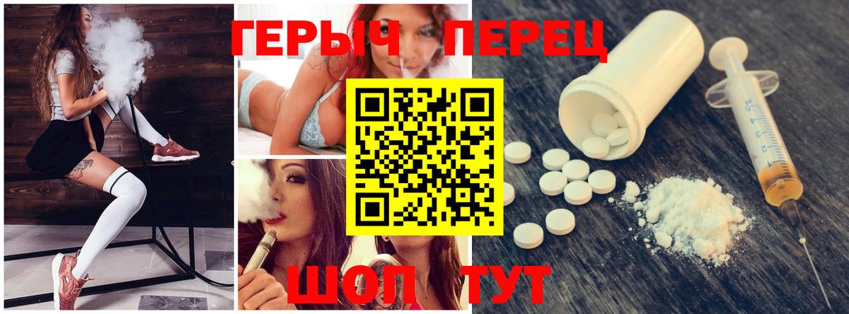 Пенза  Героин афганец  Вход с VPN 