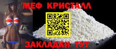 ешки Моздок