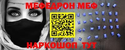 гидра Можга
