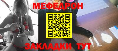 гидра Можга