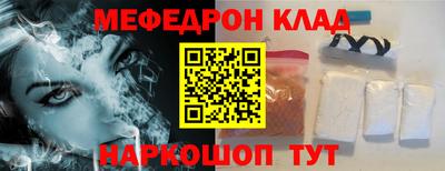 ешки Моздок