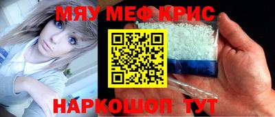 ешки Моздок