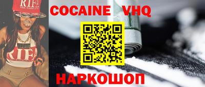 гидра Можга