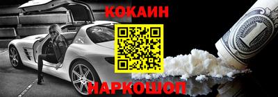 дистиллят марихуана Можайск