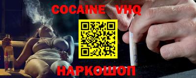 ешки Моздок