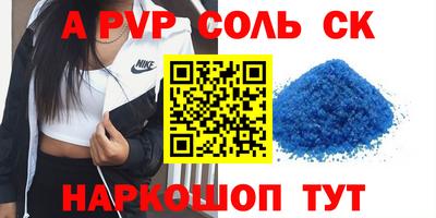 гидра Можга