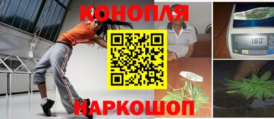 дистиллят марихуана Можайск