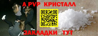 ешки Моздок