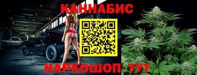 дистиллят марихуана Можайск