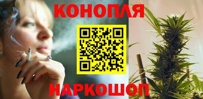 дистиллят марихуана Можайск
