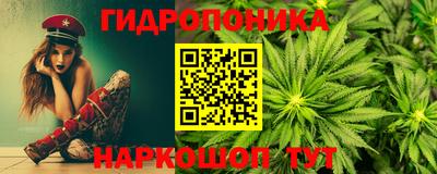 дистиллят марихуана Можайск