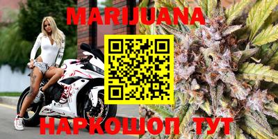 дистиллят марихуана Можайск