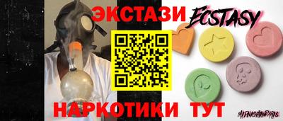 гидра Можга