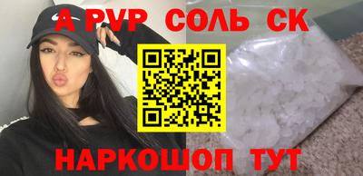 ешки Моздок
