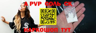 гидра Можга