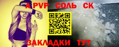 гидра Можга
