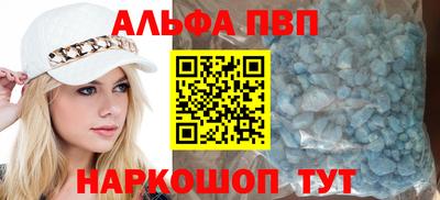 ешки Моздок