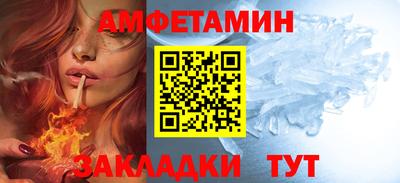 ешки Моздок