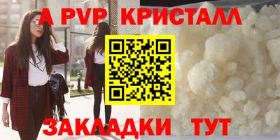 гидра Можга