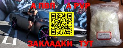 ешки Моздок