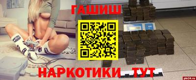гидра Можга