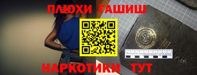 ешки Моздок