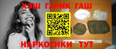 гидра Можга
