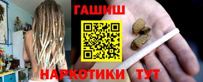 гидра Можга