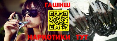 дистиллят марихуана Можайск