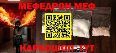 гидра Можга