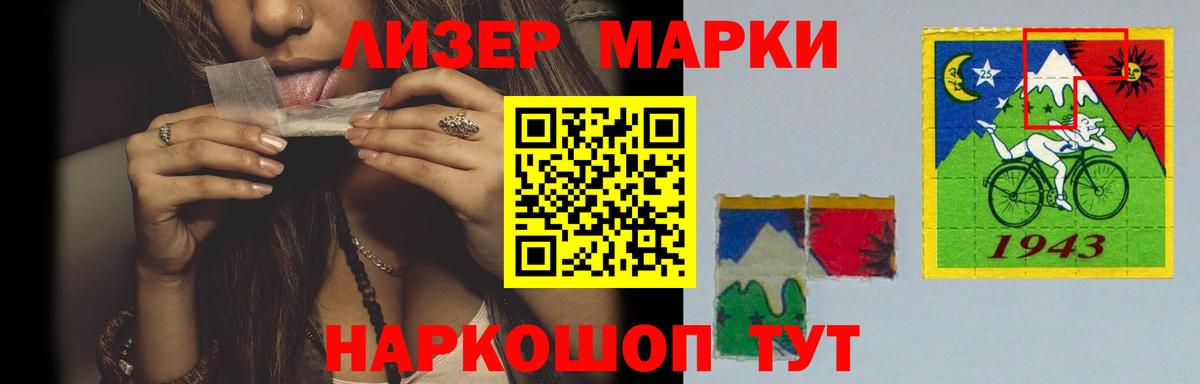 LSD-25 экстази кислота  omg ссылки  Пенза  ЛСД экстази ecstasy  Вход с VPN 