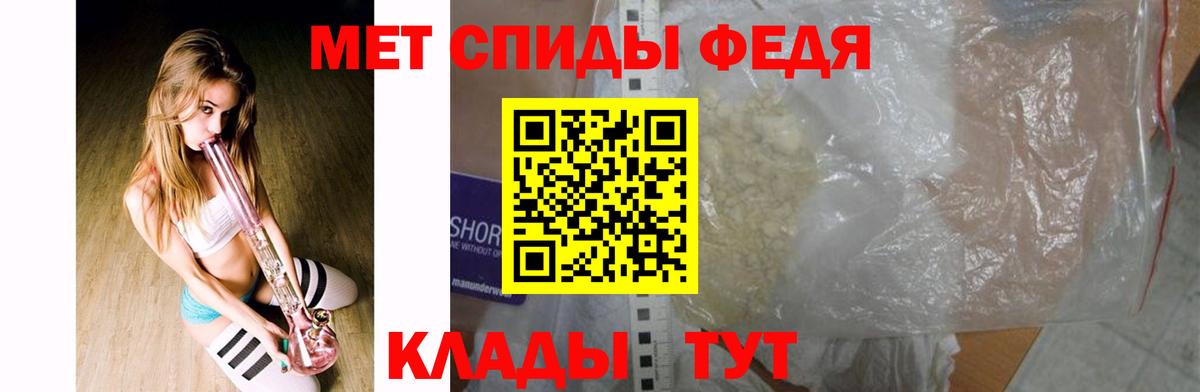 Первитин пудра  Вход с VPN  Пенза  Первитин пудра 