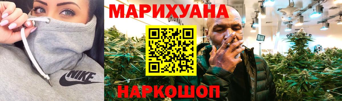Марихуана  Пенза  Конопля  Мефедрон кристаллы  ГАШИШ  Вход с VPN 