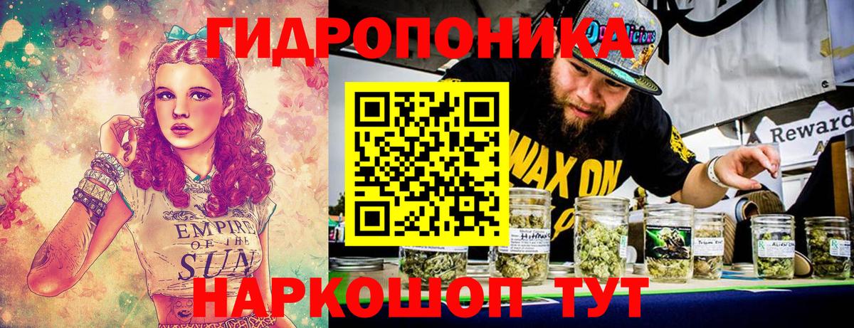 Бошки марихуана AK-47 Пенза