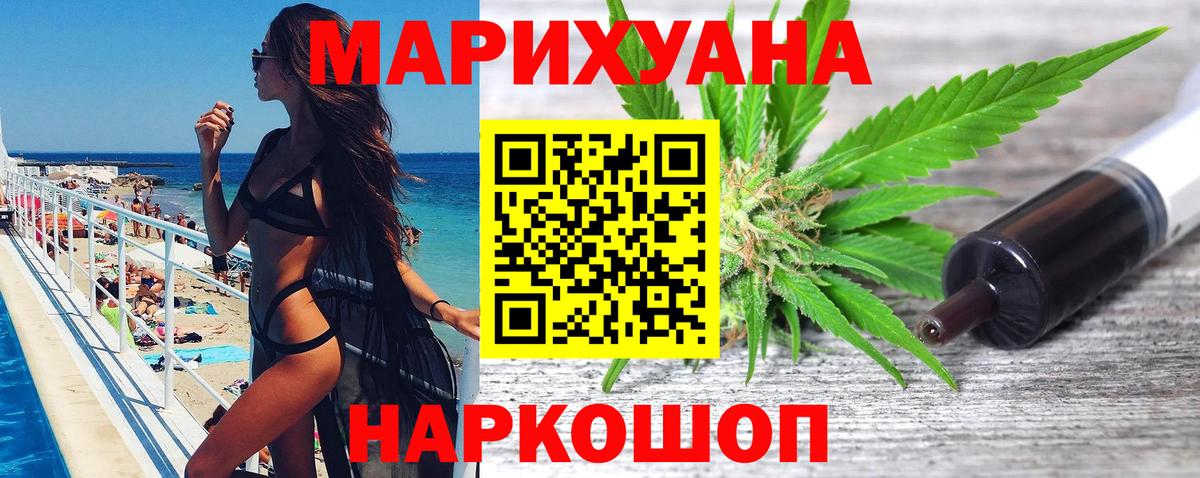 Канабис планчик  Каннабис гибрид  Пенза  Бошки марихуана марихуана  Вход с VPN  Каннабис VHQ 